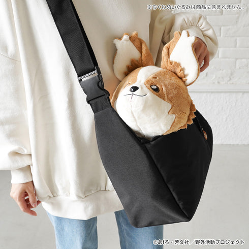 『ゆるキャン△ SEASON3』恵那のちくわとお散歩ショルダーバッグ