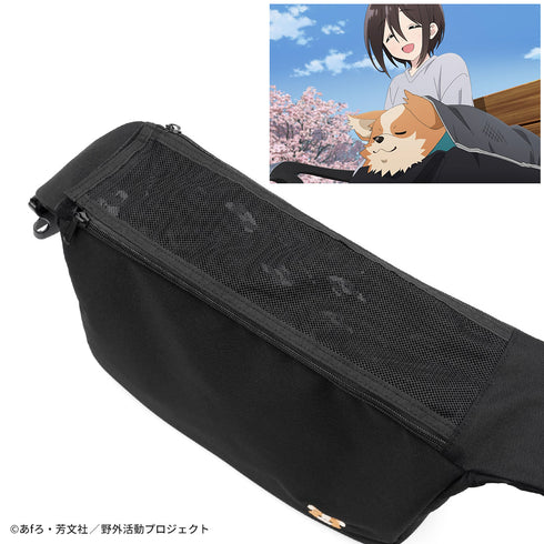 『ゆるキャン△ SEASON3』恵那のちくわとお散歩ショルダーバッグ