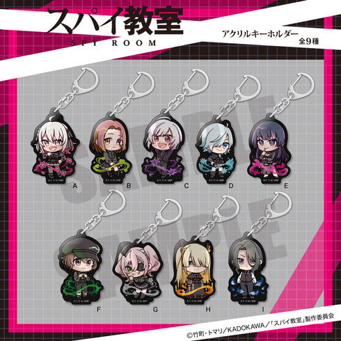 『スパイ教室』あにぽぷ アクリルキーホルダー H エルナ