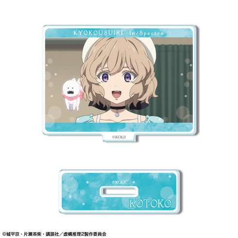 《虚构推理 Season2》迷你亚克力立牌 设计01(岩永琴子/A)