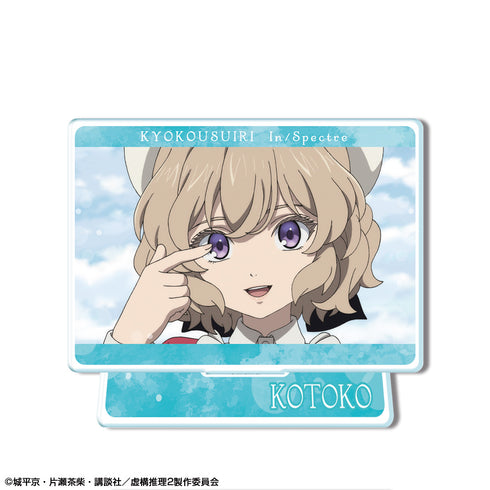 『虚構推理 Season2』ミニアクリルスタンド デザイン03(岩永琴子/C)