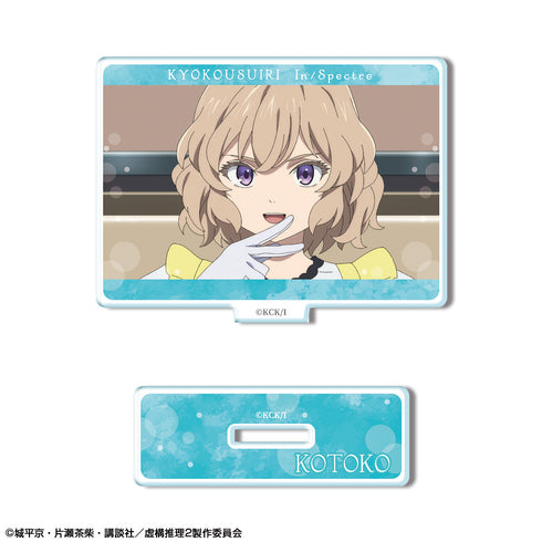 『虚構推理 Season2』ミニアクリルスタンド デザイン04(岩永琴子/D)
