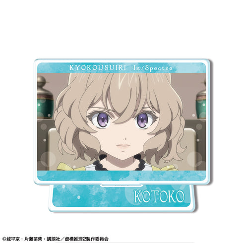 《虛構推理 Season2》迷你壓克力立牌 設計05(岩永琴子/E)