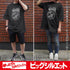 『ゲッターロボ』原作版 ゲッターロボ ミサイルマシンガンVer. ビッグシルエットTシャツ BLACK【202406再販】