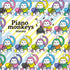 【CD】まらしぃ/Piano monkeys