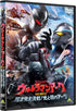 【DVD】ウルトラマンアーク THE MOVIE 超次元大決戦!光と闇のアーク
