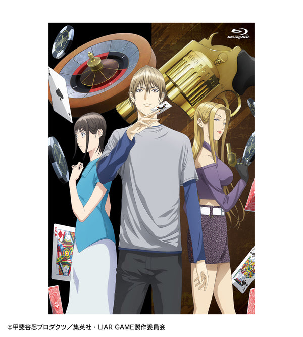 【Blu-ray】TVアニメ『LIAR GAME』 Blu-ray BOX 2