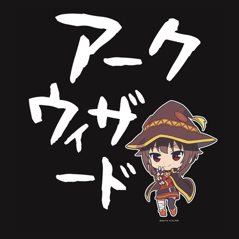 『この素晴らしい世界に祝福を!2』Tシャツ めぐみん【202405再販】