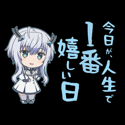 『魔王学院の不適合者』ミーシャの「今日が、人生で一番嬉しい日」Tシャツ【202405再販】