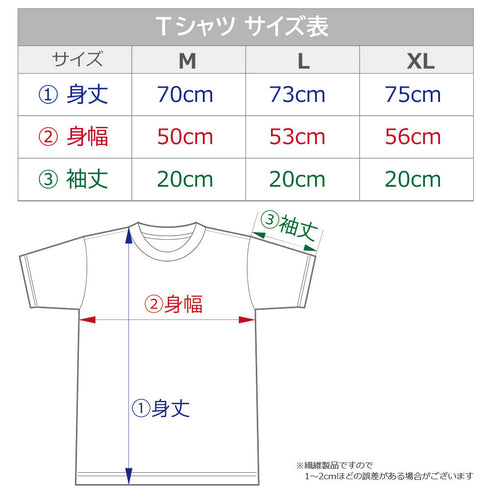 『魔王学院の不適合者』ミーシャの「今日が、人生で一番嬉しい日」Tシャツ【202405再販】