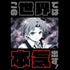 『無職転生 ~異世界行ったら本気だす~ 』この世界では本気出す!Tシャツ【202403再販】