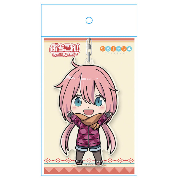 『ゆるキャン△』ぷちこれ!アクリルキーホルダー 各務原なでしこ【202403再販】
