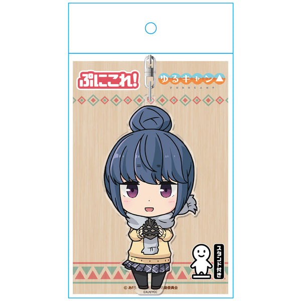 『ゆるキャン△』ぷにこれ!キーホルダー(スタンド付) 志摩リン 制服Ver.【202403再販】