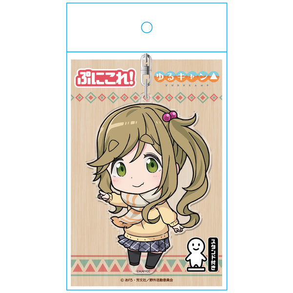 『ゆるキャン△』ぷにこれ!キーホルダー(スタンド付) 犬山あおい 制服Ver.【202403再販】