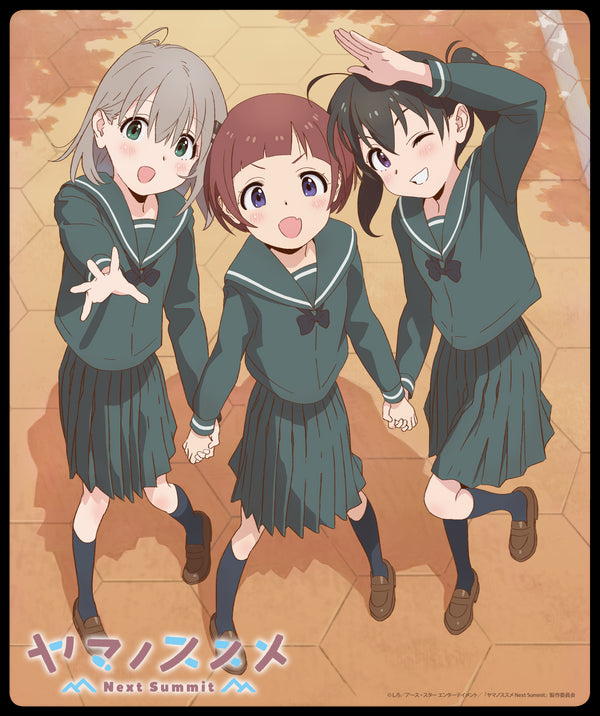 『ヤマノススメ Next Summit』マウスパッド【A】