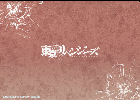 『東京リベンジャーズ』クリアファイル【場地圭介&松野千冬】
