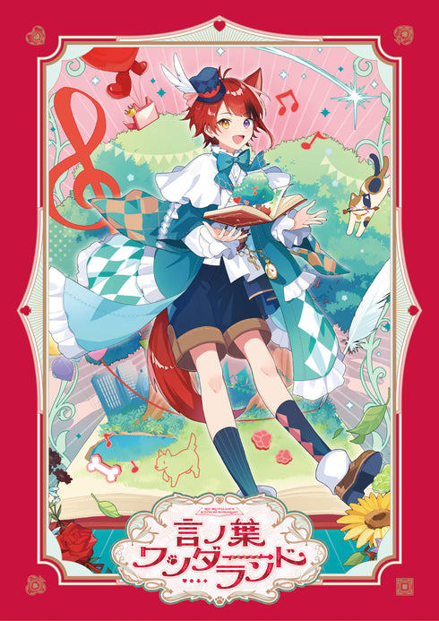【CD】莉犬/言ノ葉ワンダーランド 初回限定A
