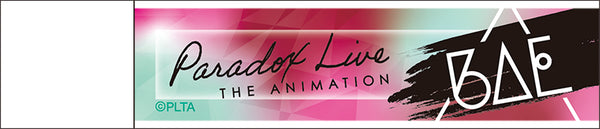 『Paradox Live THE ANIMATION』スティックミラー/BAE