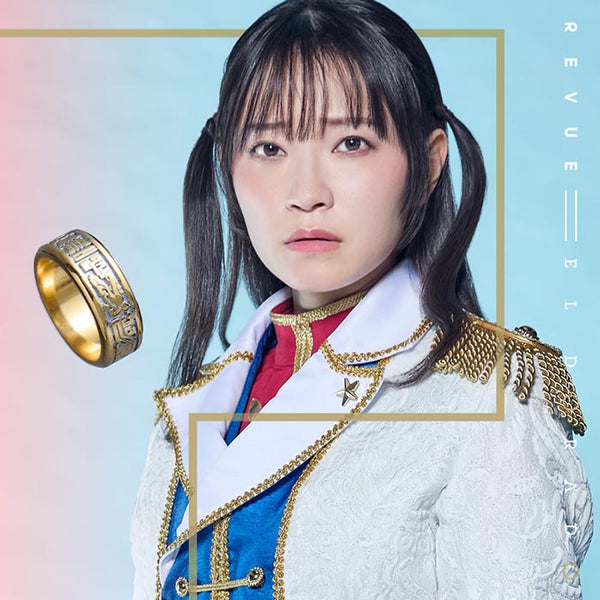 【CD】「少女☆歌劇 レヴュースタァライト -The MUSICAL- 遙かなるエルドラド」テーマソングCD「Gilded Dreams」【Ale ver.】