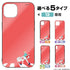 『呪術廻戦』釘崎野薔薇 強化ガラスiPhoneケース 【202404再販】
