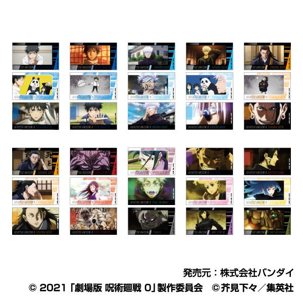 『劇場版 呪術廻戦 0』メモリーカットステッカー BOX