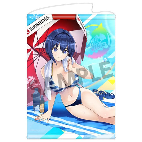 『ドルフィンウェーブ』B2タペストリー 都条みちる(水着)