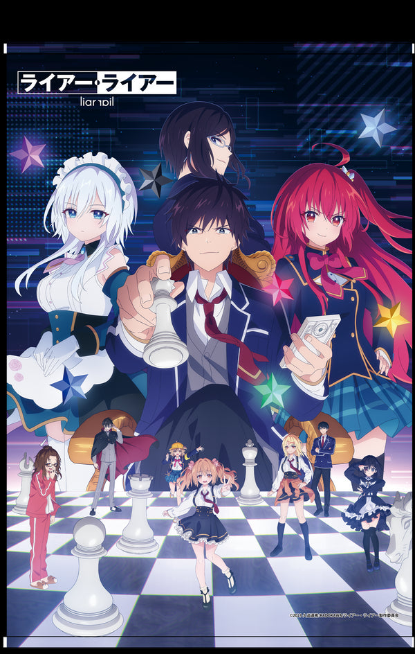 『ライアー・ライアー』B2タペストリー