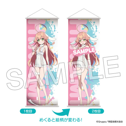 『ぬきたし THE ANIMATION』めくれるB2ハーフタペストリー ニット ver. 渡会 ヒナミ