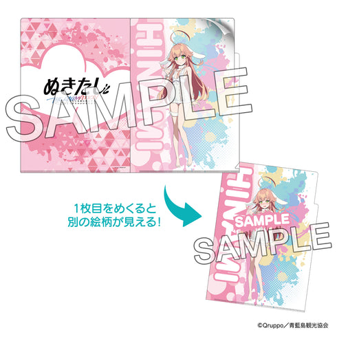 『ぬきたし THE ANIMATION』めくれるクリアファイル ニット ver. 渡会 ヒナミ