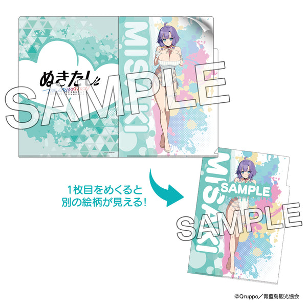 『ぬきたし THE ANIMATION』めくれるクリアファイル ニット ver. 畔 美岬