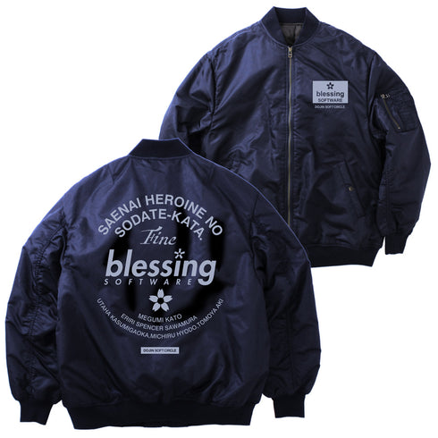 『冴えない彼女の育てかた Fine』blessing software MA-1ジャケット NAVY