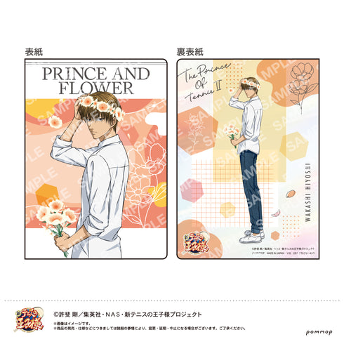 『新テニスの王子様』B7サイズミニノート(F 日吉若)