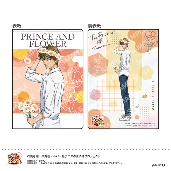 『新テニスの王子様』B7サイズミニノート(F 日吉若)