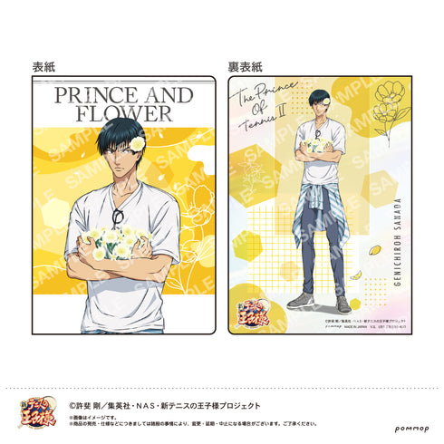 『新テニスの王子様』B7サイズミニノート(J 真田弦一郎)