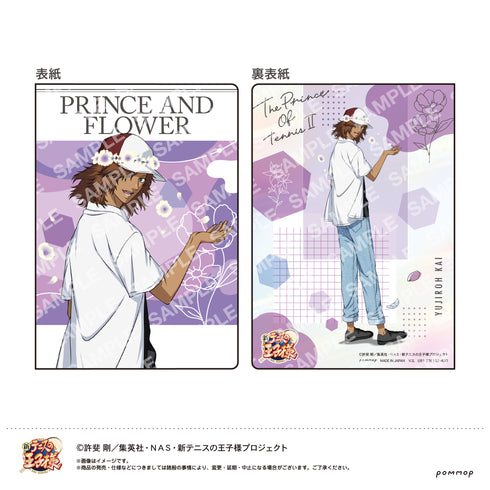 『新テニスの王子様』B7サイズミニノート(N 甲斐裕次郎)