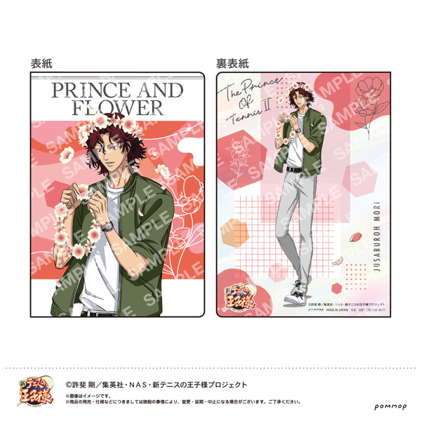 『新テニスの王子様』B7サイズミニノート(T 毛利寿三郎)