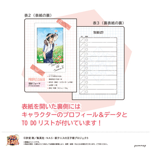 『新テニスの王子様』B7サイズミニノート(L 丸井ブン太)