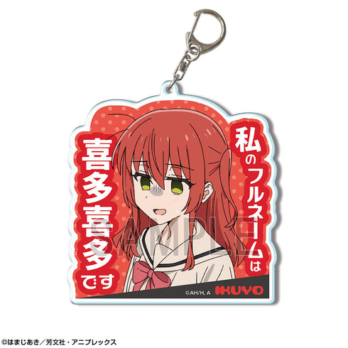 『ぼっち・ざ・ろっく!』ビッグアクリルキーホルダー デザイン04(喜多郁代/A)