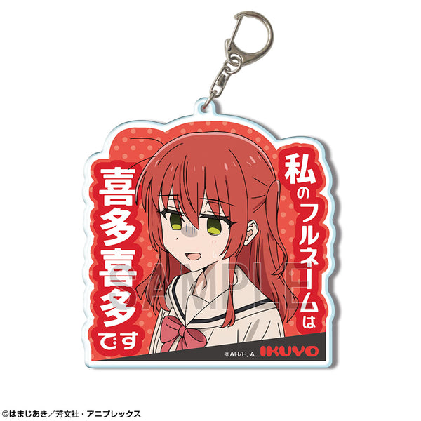 『ぼっち・ざ・ろっく!』ビッグアクリルキーホルダー デザイン04(喜多郁代/A)