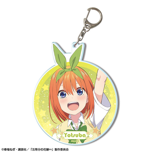 『五等分の花嫁∽』ビッグアクリルキーホルダー デザイン04(中野四葉/A)【202405再販】