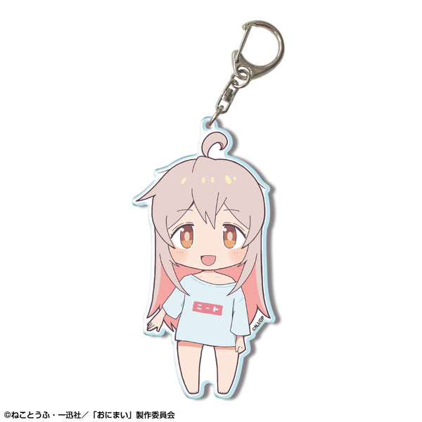 『お兄ちゃんはおしまい!』ビッグアクリルキーホルダー デザイン01(緒山まひろ/A)