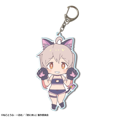 『お兄ちゃんはおしまい!』ビッグアクリルキーホルダー デザイン04(緒山まひろ/D)