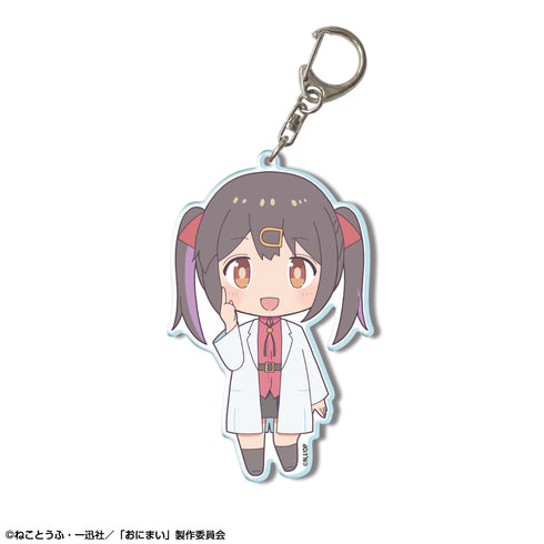 『お兄ちゃんはおしまい!』ビッグアクリルキーホルダー デザイン05(緒山みはり)