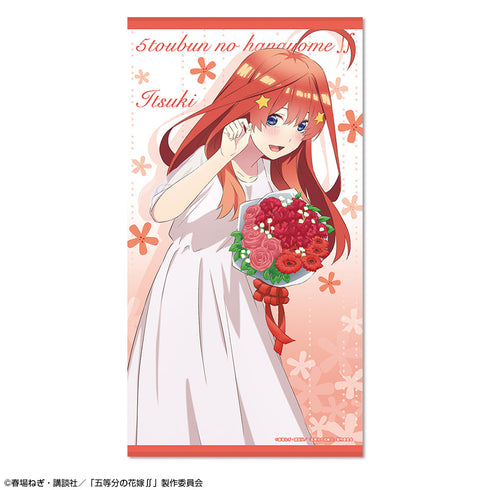 『五等分の花嫁∬』ビッグバスタオル デザイン05(中野五月)【202405再販】
