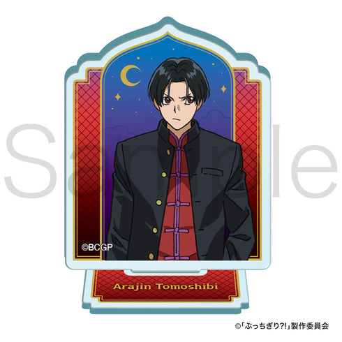 『ぶっちぎり?!』アクリルメモクリップ 灯荒仁