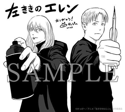 【Blu-ray】『左ききのエレン』 Blu-ray BOX