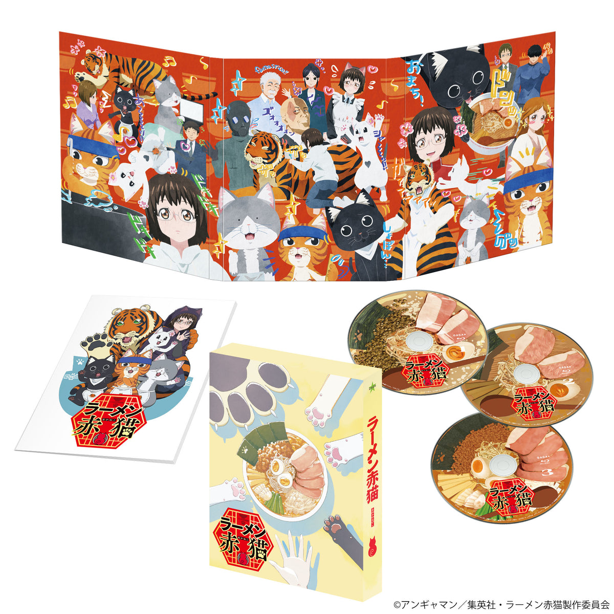 集英社 - 【新品★未開封】☆★ラーメン赤猫 Blu-ray BOX（3枚組）☆★ Amazon.co.jp: ラーメン赤猫 Blu-ray BOX（3枚組） [Blu-ray