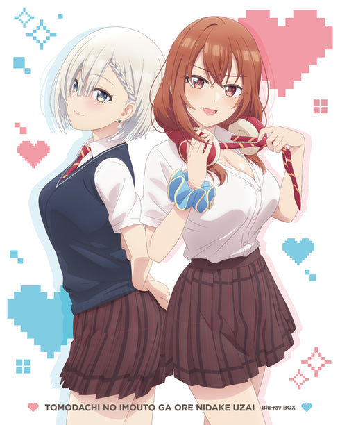 【Blu-ray】友達の妹が俺にだけウザい Blu-ray BOX