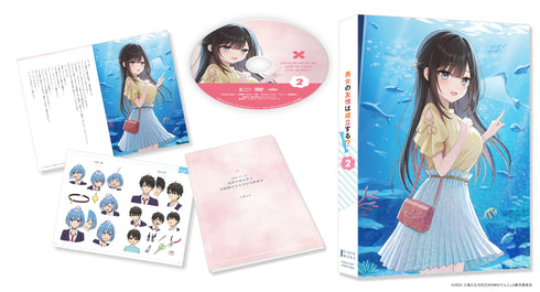 【Blu-ray】男女の友情は成立する?(いや、しないっ!!) Blu-ray Vol.2