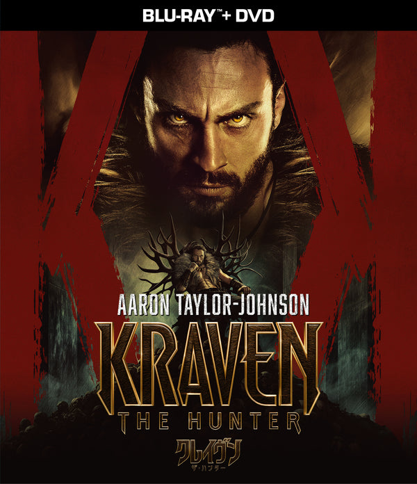 【Blu-ray】クレイヴン・ザ・ハンター ブルーレイ + DVD セット